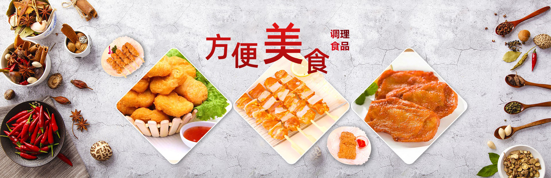 z6尊龙凯时参鸡汤