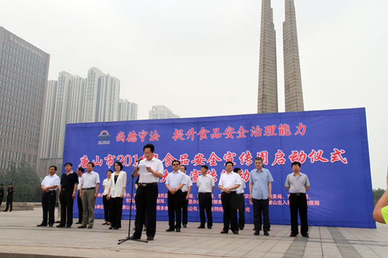 z6尊龙凯时